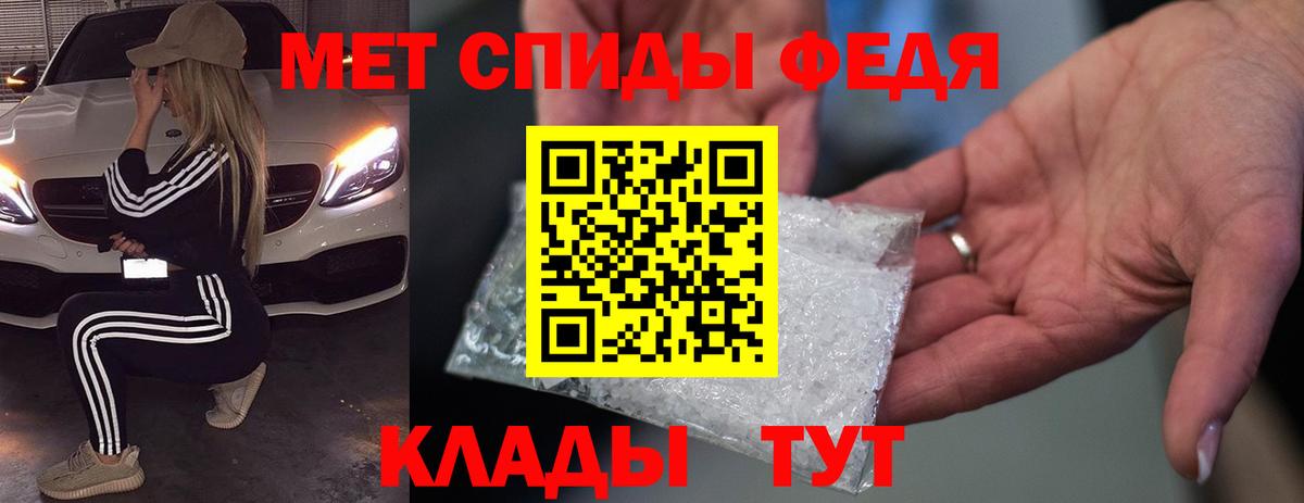 АМФ  АМФЕТАМИН 97%  Вход с VPN  Чита 
