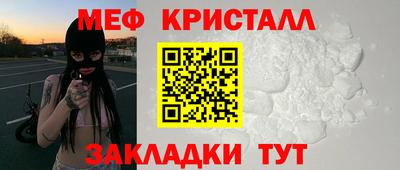 герыч Ликино-Дулёво