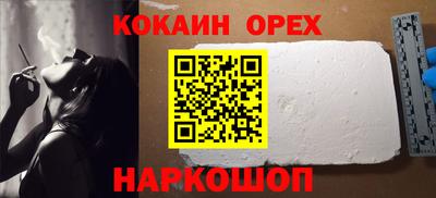 твердый Лесосибирск