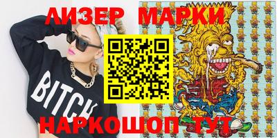 герыч Ликино-Дулёво