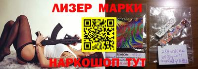 героин Ливны