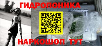 героин Ливны