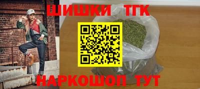 героин Ливны