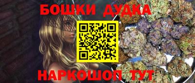 героин Ливны
