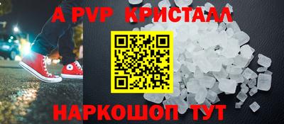 героин Ливны