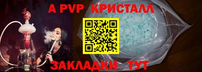 герыч Ликино-Дулёво