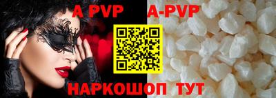 героин Ливны