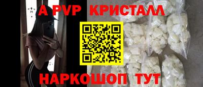 герыч Ликино-Дулёво