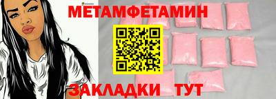 твердый Лесосибирск