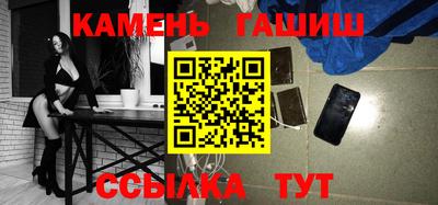 герыч Ликино-Дулёво