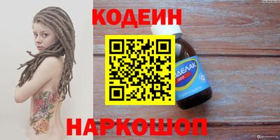 твердый Лесосибирск