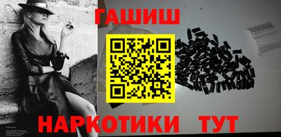 героин Ливны