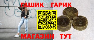 героин Ливны