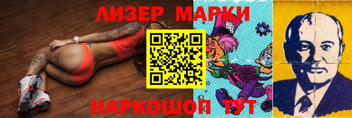 ЛСД экстази ecstasy  Лсд 25 экстази  Чита  Вход с VPN 