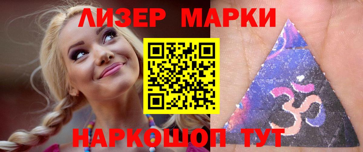 Лсд 25 экстази ecstasy Чита