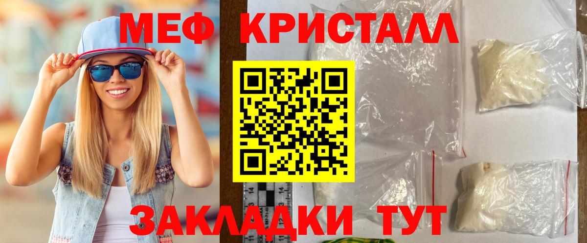 МЕФ Чита