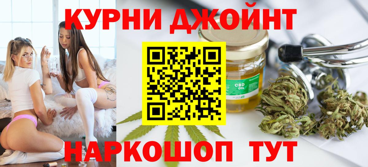 Каннабис марихуана  Каннабис планчик  Чита  Вход с VPN  Бошки Шишки марихуана  Каннабис ГИДРОПОН 